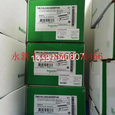 议价施耐德PLC  TM218LDA16DRN/TM218LDAE24DRHN/TM218LDAE￥
