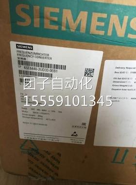 变频器MM440系6SE64140-2UD33-0EB/30KW3列8V0/6SE64402UD330EB1