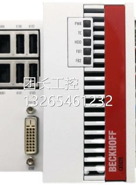 beckhff1倍福CX5010-0151/CX020-0121o德国原装嵌入式控制JWS器模