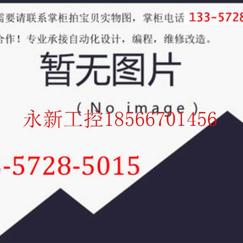 议价BOARD TEST SYSTEM  HBTS-805现货￥