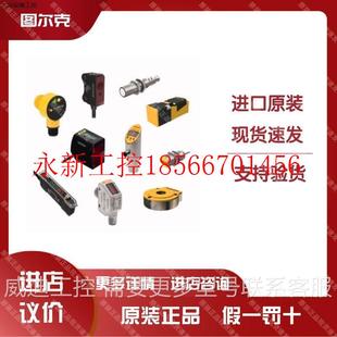 议价德国图尔克传感器NI20U AP6X￥ M30