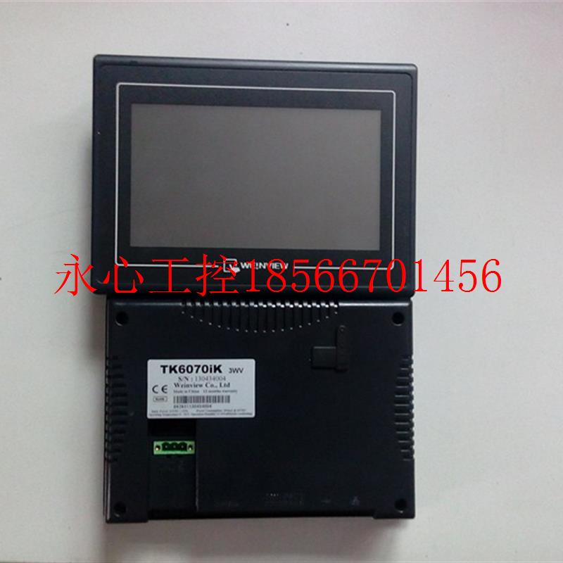 议价9成新原装威纶触摸屏 TK6070IK 3WV 已测试 包好 有保修￥