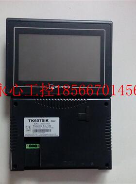 议价9成新原装威纶触摸屏 TK6070IK 3WV 已测试 包好 有保修￥