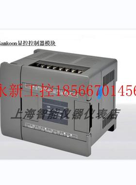 议价FGm-64MT-AC显控Samkoon控制模块FGS-E4AI2AO-C FGRE-C8X8T￥