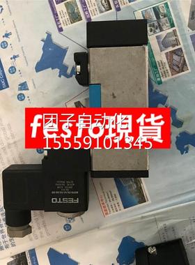 德国FES/TO VL-05/3G-D-1-C - 15101 MFH-53-DG-1-S-C - 152564询