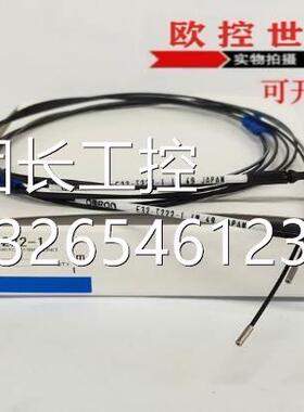 欧姆龙光2纤E32-TADN22S EE322-ZT16PR E3-D15Y 32-DC00BRMA4 E3R