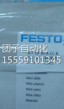 LT-01-3-A-SC0C-B询价