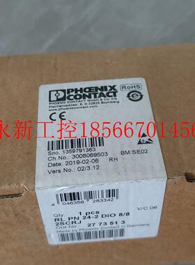 议价全新菲尼克斯分布式I/O模块RLPN24-2 DIO 8/8 2SCRJ 订￥