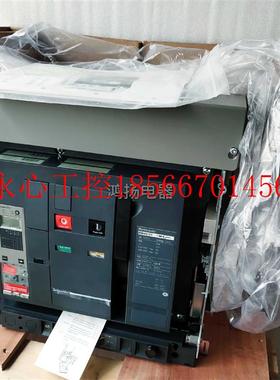 议价施耐德 NW40H1  3P 4000A抽屉式5.0A￥