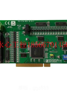 议价现货研华PCI 1734 32REV B1三十二路隔离数字量输出高电压￥