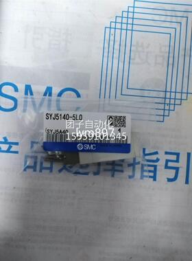 日本SMLC新原装SYJM5140/5143/T-5O/5MU/5LOU/5LZ/5LZD/5Z全/5MOZ