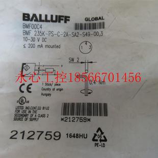 全新原装 议价 SA2 BMF 巴鲁夫 BMF00C4￥ 235K S49