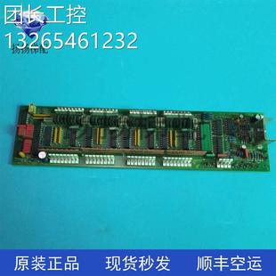 电梯配件OTIS轿内选层板 奥蒂斯 RSEB A9693AE1现货 原装询价