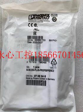 议价全新 原装 菲尼克斯接头 SUBCON-PLUS-PROFIB/PG/SC2 订 27￥