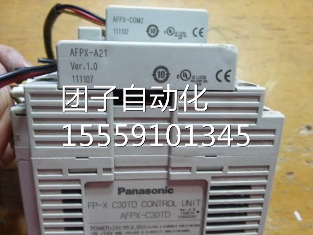 松下PLC AFPXA-C30TD+ AFPX-CM2+AFPX-21通信O模块询价