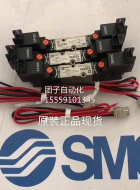 原SMC 装现货 VJ140 VJ323Y VJ33240T NVJ3130 VJ03233-5MOZ询价