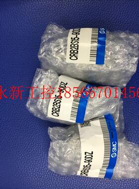 议价全新SMC气缸CRB2BS15-90DZ CRB2BW40-90DZ/270SZ/10/180SE￥