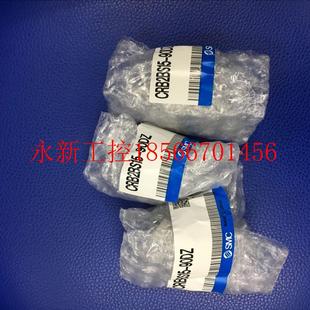 270SZ 議價(jià)全新SMC氣缸CRB2BS15 90DZ CRB2BW40 180SE¥