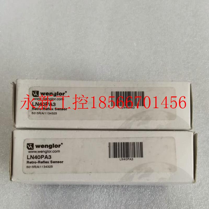 议价LN40PA3 威格勒激光传感器全新原装议价￥