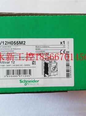 议价全新原装变频器ATV12H055M2现货￥