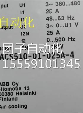 2ACS50系列ACS510-01-105A-4 11KW 380V 021014询价