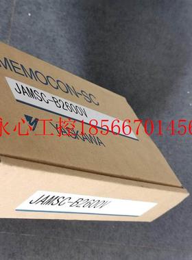 议价全新*JAMSC-B2602AV/JAMSC-B2733V 安川PLC 全新原装￥