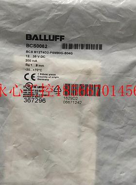议价全新原装巴鲁夫 BCS0062 BCS M12T4D2-PSM80G-S04G￥