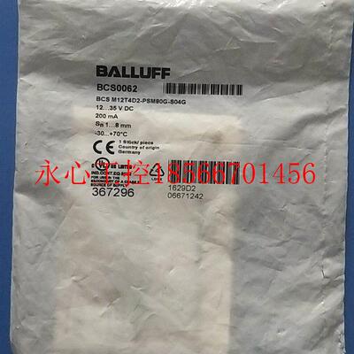 议价全新原装巴鲁夫 BCS0062 BCS M12T4D2-PSM80G-S04G￥