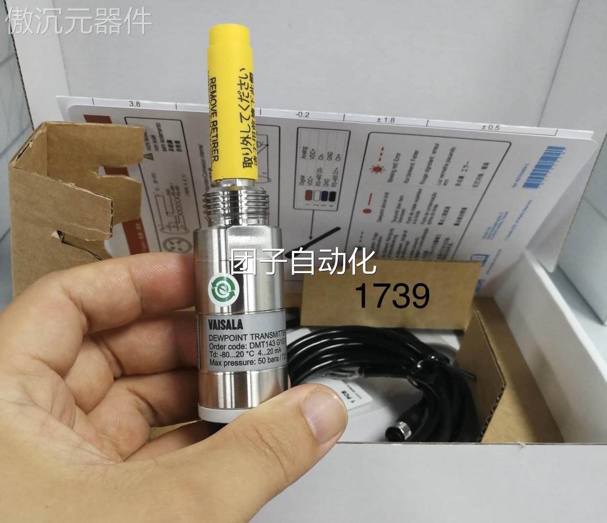 萨拉维（VAISALA型号DMT143）询价