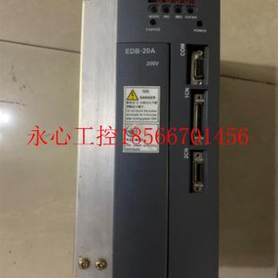 EDB A12 20AMA 报警 A04￥ 不显示 议价广德埃斯顿伺服驱动维修