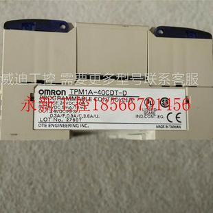 功能包好 实物图￥ 40CDT 议价a二手拆机欧姆龙PLC模块TPM1A