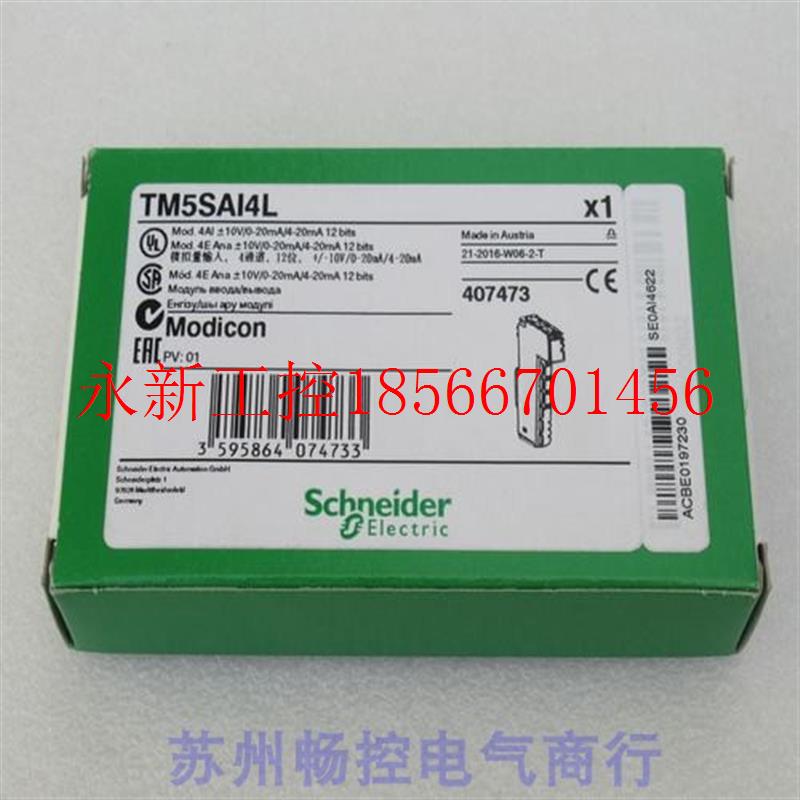 议价*全新德国久茂JUMO压力开关7MVDH-08 现货0到8bar￥