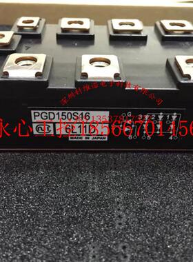 议价可控硅 PGD200S16 PGD150S16 PGH20016AM PGD200S8现货￥