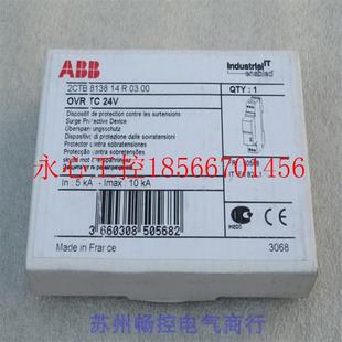 24V现货2CTB813814R0300￥ 议价 全新ABB电涌保护器OVR