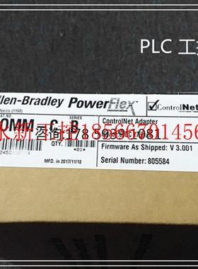 议价20-COMM-C   优势现货  欢迎议价￥