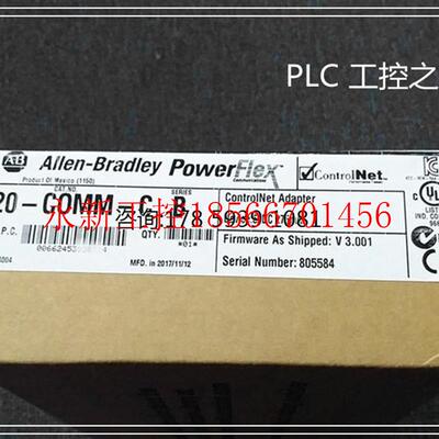 议价20-COMM-C   优势现货  欢迎议价￥