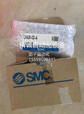 日SMC 进口原装 LA3-02-AV LVA31-0本2-1A询价