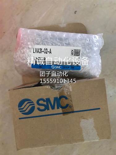 日SMC 进口原装 LA3-02-AV LVA31-0本2-1A询价