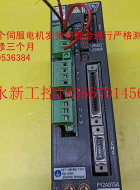 议价PY2A015A2山洋驱动器现货包好议价现货￥