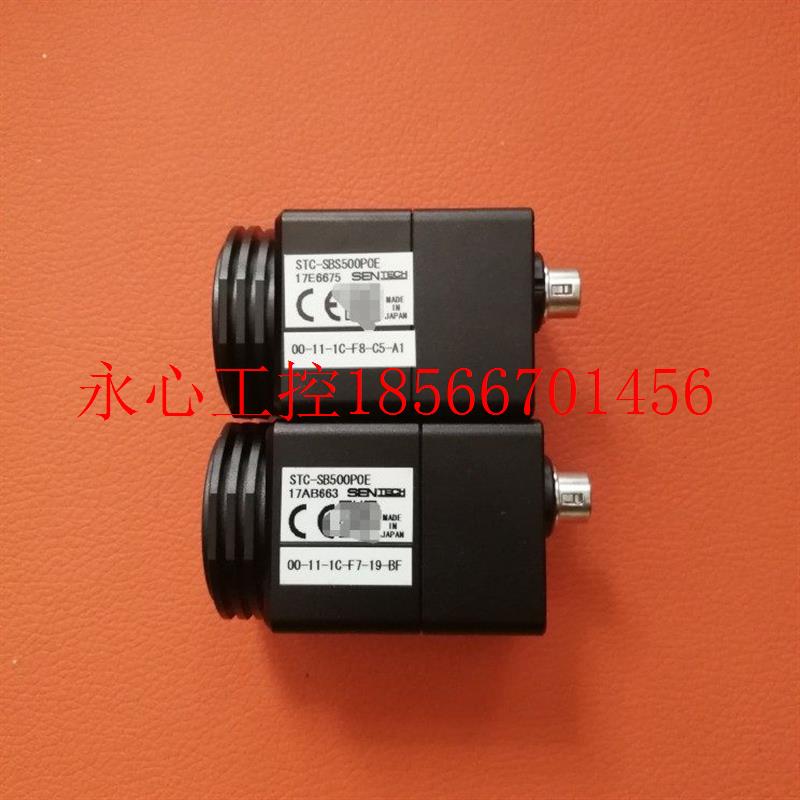 议价先特克SENTECH工业相机STC-SB500POE 500万全局 STC-SBS500￥