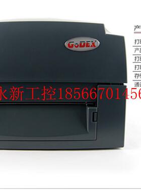 议价GodexEZ 1100PLUS G500U 标签机1300PLUS条码打印机 科城京￥
