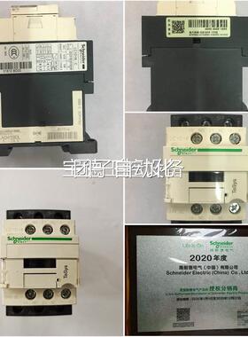 施耐德原装三级门锁电梯抱闸直流接触器 LC1D18BDC LC1D18MDC 现