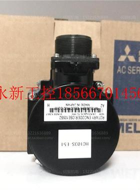 议价HC103SE51- 2OSE105S 三菱伺服电机编码器质 保一年议￥
