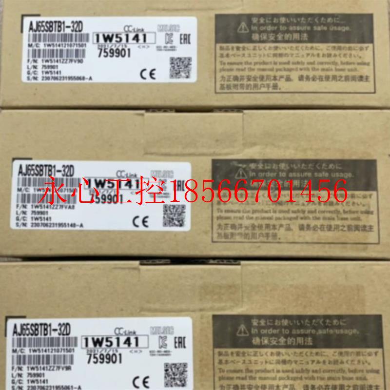 议价全新原装AJ65SBTB1-32D  三菱现货￥