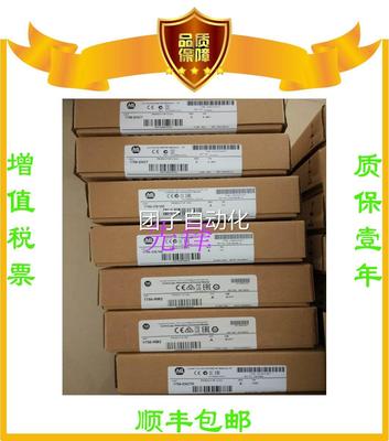 美国AB正品1756-L71 1756-CNBR 1783-ETAP 1756-L62 询价