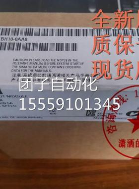 正品西门子S7-300LC模块6ES73222 6ES7 32-1BH10-PA0AA0 OAO询价