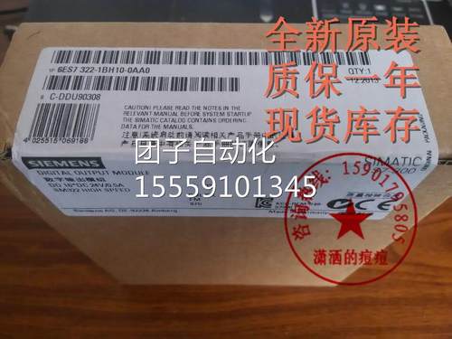 6ES7322-1BH10-S0AA0 7-300 PLC1模块 SM 322 6EOS7 322-BH1O-AAO