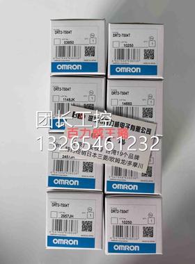 【 大量欧姆龙】现 日本 OMRON 欧姆龙货 模块 DRT2-ID16发货快询
