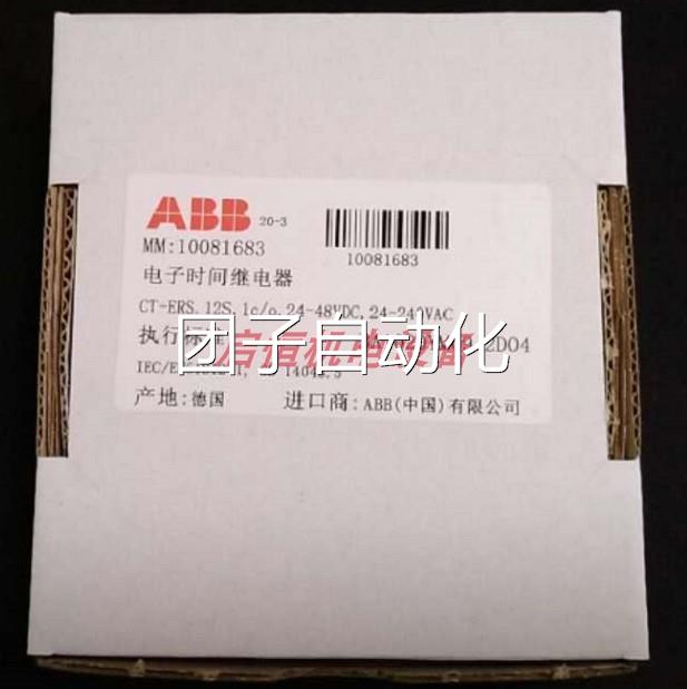 原装正品ABB时间继电器 CT-ERS.12S 24-240V 50/60Hz询价