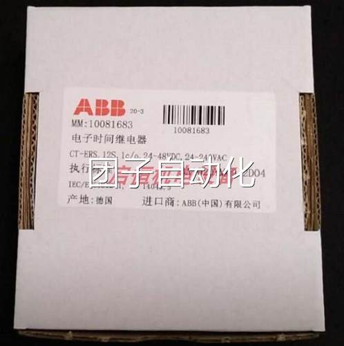 原装正品ABB时间继电器 CT-ERS.12S 24-240V 50/60Hz询价